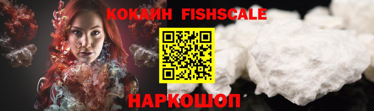 КОКАИН Перу  КОКАИН 98%  Можга  Вход с VPN 