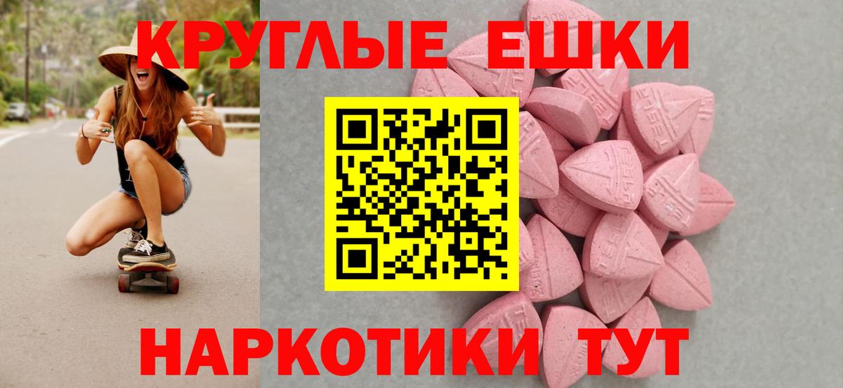 Экстази диски Можга