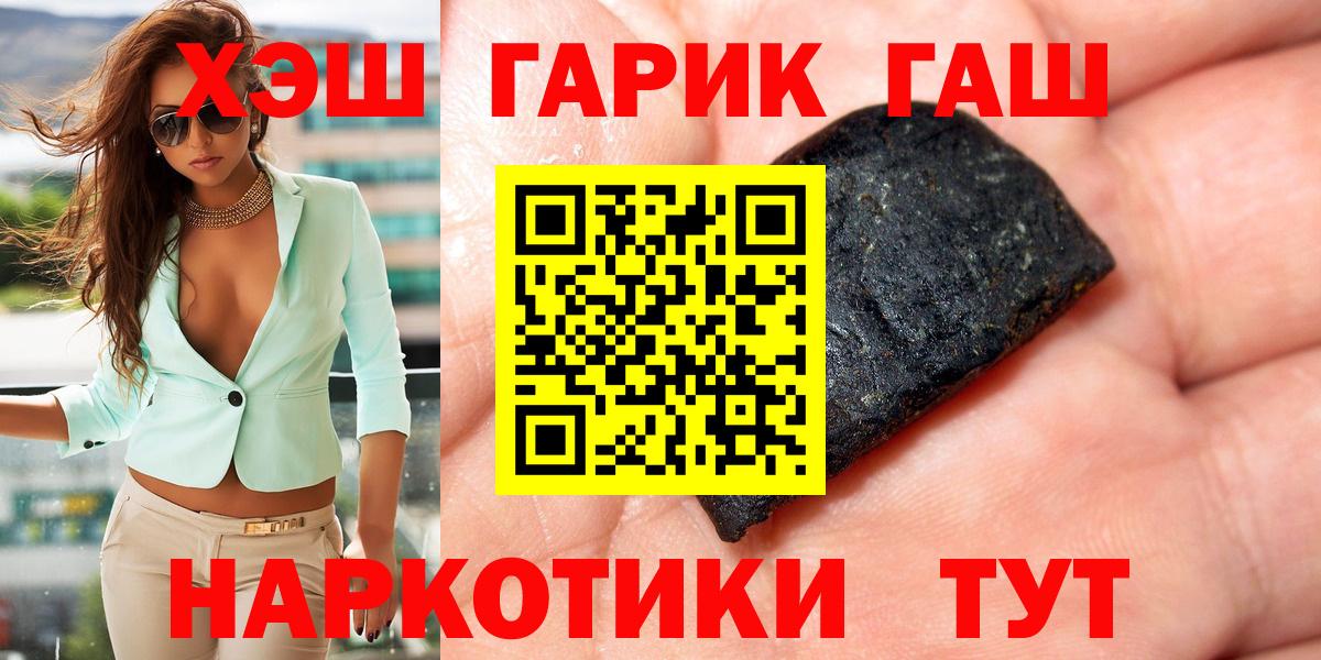 ГАШ гарик Можга