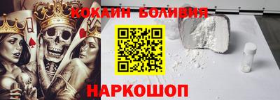 кокаин перу Усть-Илимск