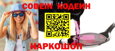 кокаин перу Усть-Илимск