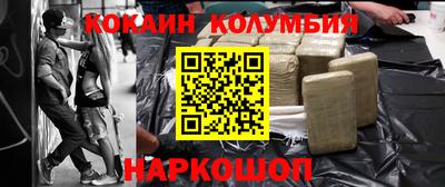 скорость Уссурийск
