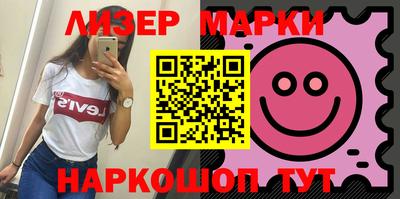 кокаин перу Усть-Илимск