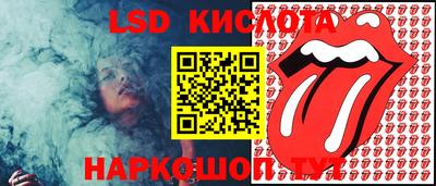 кокаин перу Усть-Илимск