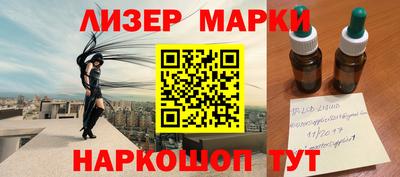 кокаин перу Усть-Илимск