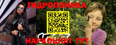 героин Усть-Джегута