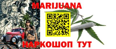 героин Усть-Джегута