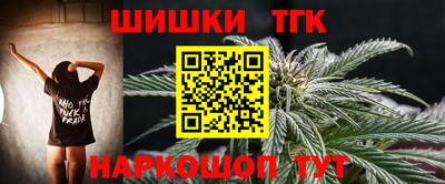 героин Усть-Джегута