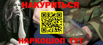 героин Усть-Джегута