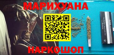 героин Усть-Джегута