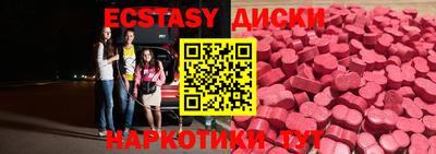 скорость Уссурийск