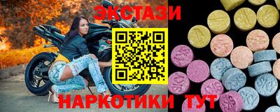 кокаин перу Усть-Илимск