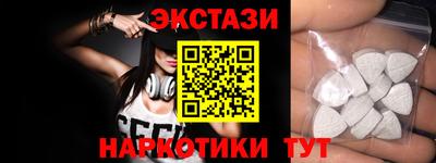 кокаин перу Усть-Илимск