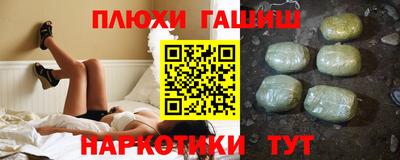 кокаин перу Усть-Илимск
