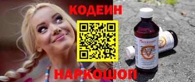 кокаин перу Усть-Илимск