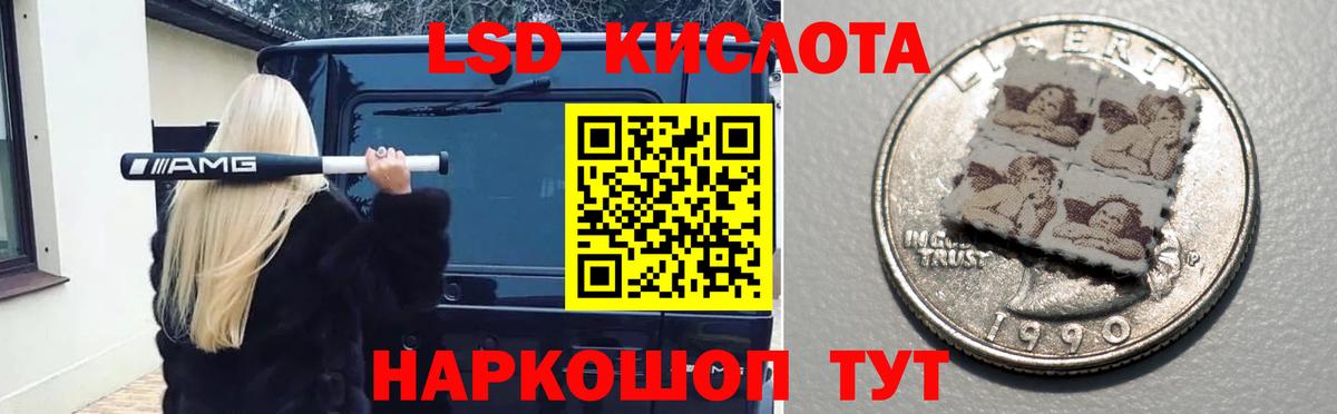 Можга  LSD-25 экстази кислота  Вход с VPN  Лсд 25 экстази  Лсд 25 экстази ecstasy 