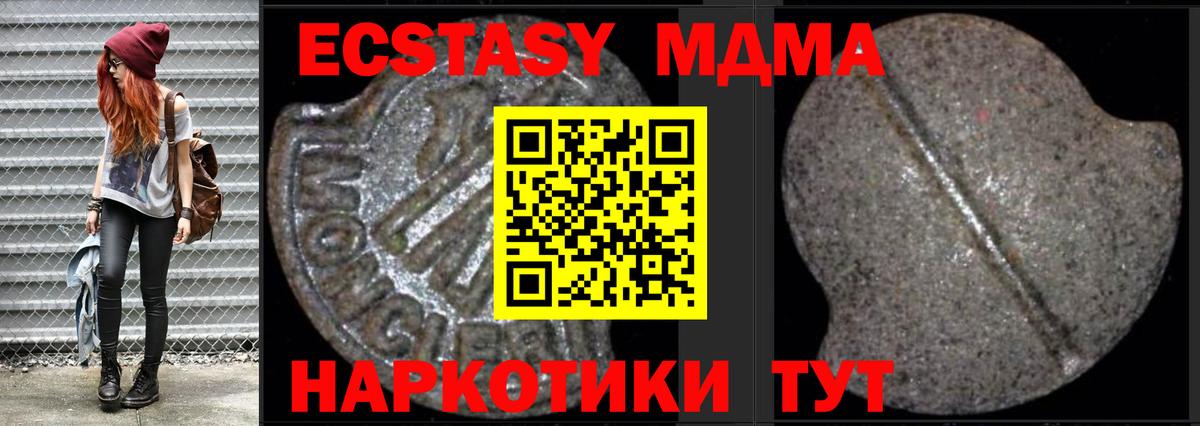 MDMA VHQ Можга