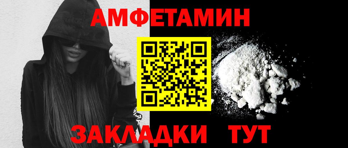 МЕТАМФЕТАМИН  МЕТАМФЕТАМИН кристалл  Вход с VPN  Можга 