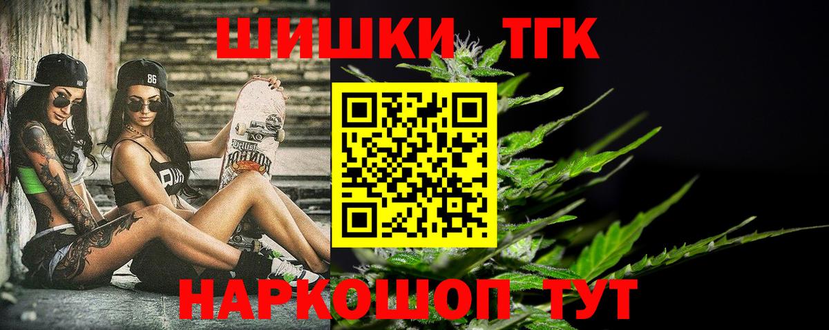 Канабис индика Можга