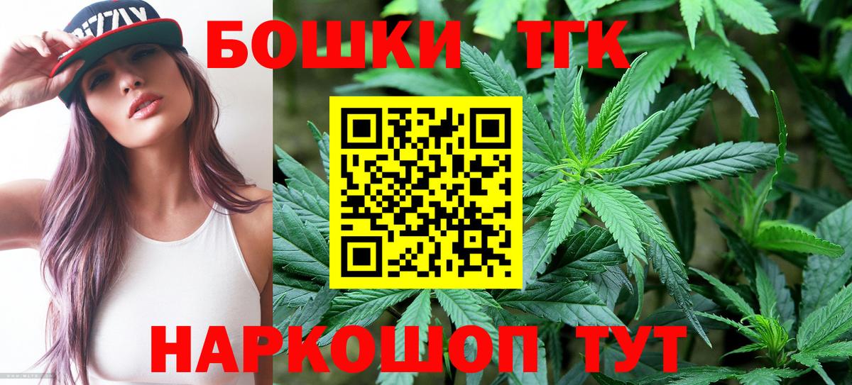 Бошки марихуана план  Шишки марихуана SATIVA & INDICA  Вход с VPN  Можга  Шишки марихуана MAZAR 